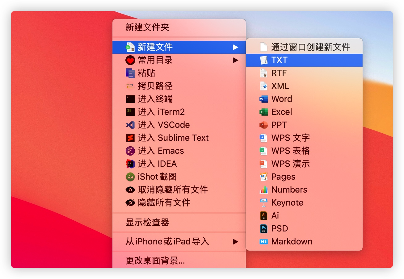 mac创建txt文件快捷键（macbook使用技巧大全）