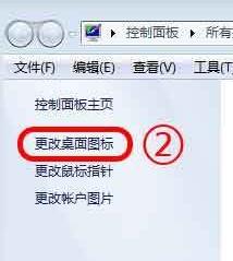 win7网络邻居怎么打开（开启网上邻居的三种方法）