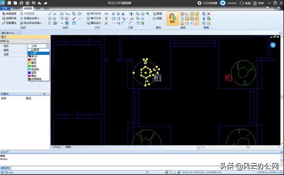 cad块编辑器怎么用视频（风云cad编辑器使用方法）