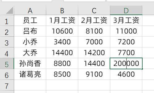 excel工作表保护破解（查看工作表保护的密码）