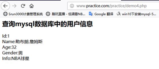 php查询数据库并输出实例（php查询数据库并输出实例讲解）