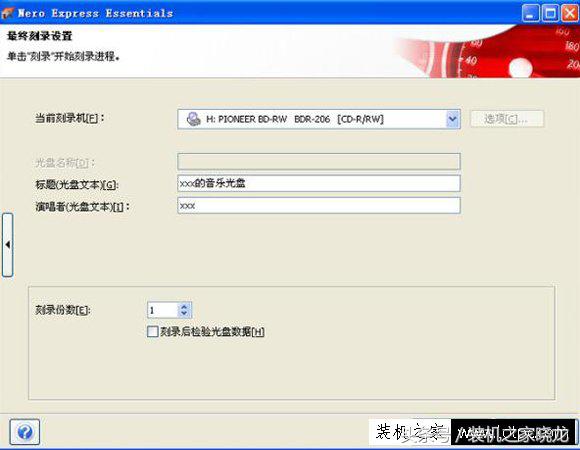 刻录光盘软件nero怎么使用（nero8刻录cd教程）