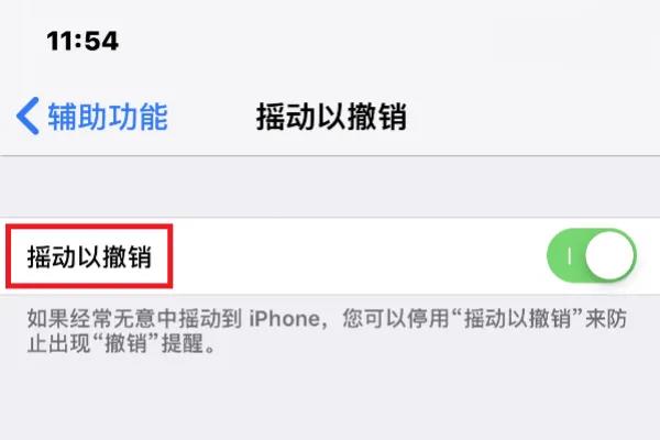 iphone语音备忘录删了怎么恢复（备忘录功能应用方法）