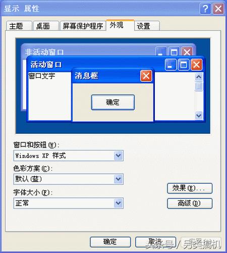 win10如何调电脑屏幕颜色（显示器最佳亮度和对比度）