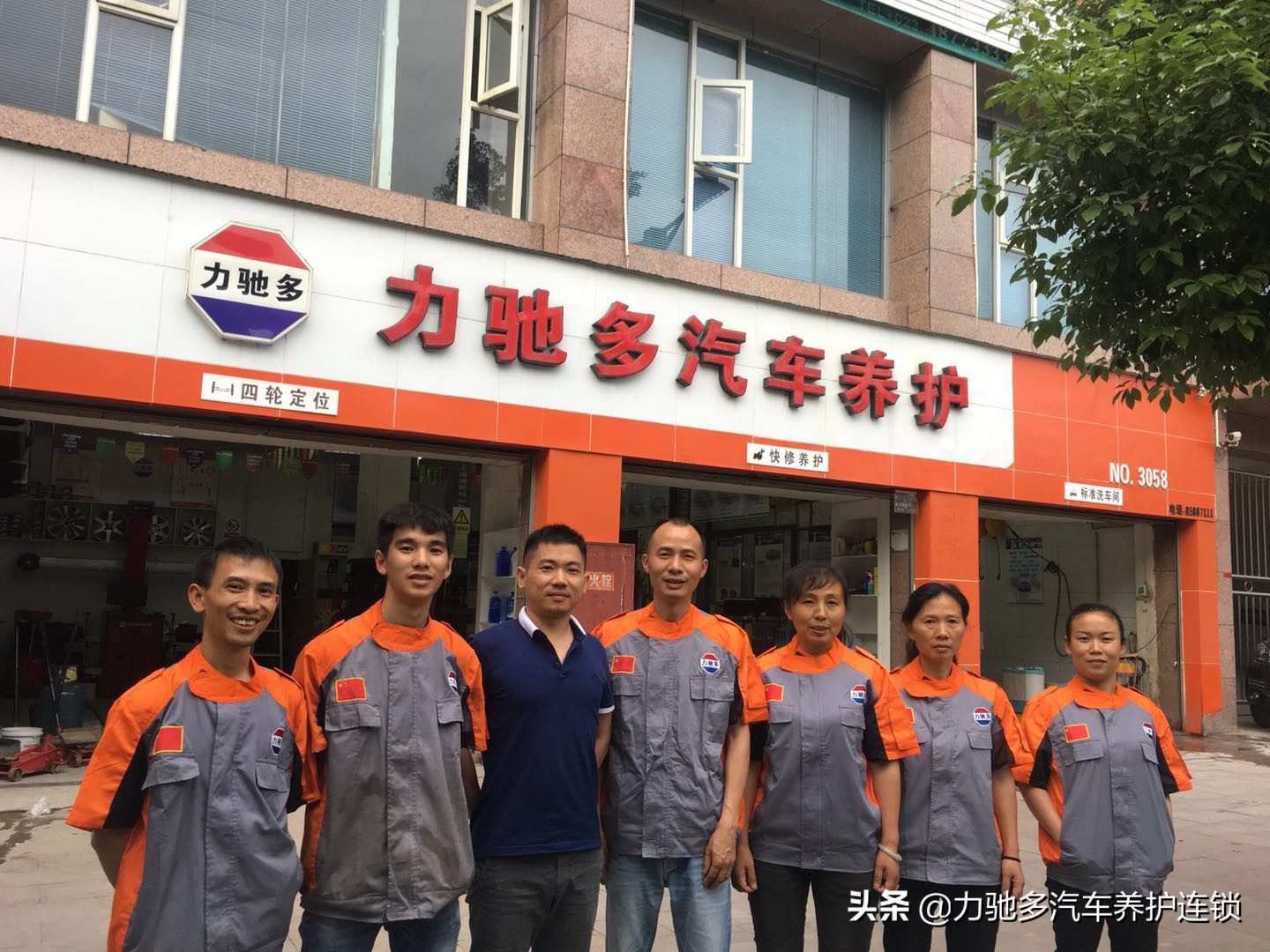 加盟汽车养护店哪些好（口碑最好的10大汽车养护加盟店）