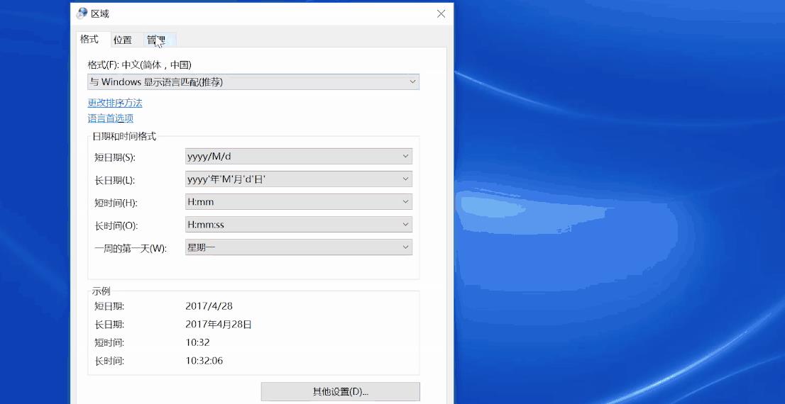 win10改系统语言为中文怎么设置，win10系统语言切换方法