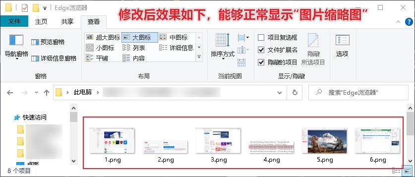 图片不显示缩略图怎么回事（电脑不显示缩略图的解决方法）