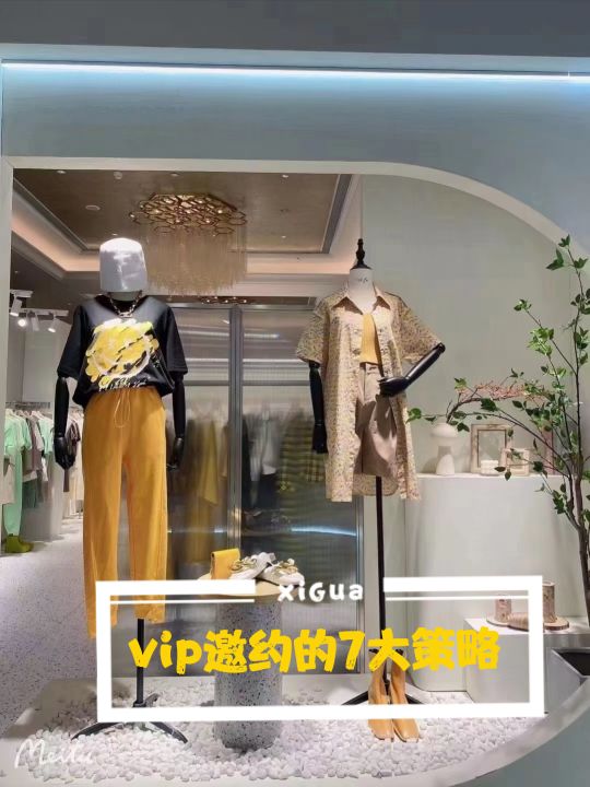 介绍新品非常成功的邀约话术（服装界有哪些邀约话术效果好）