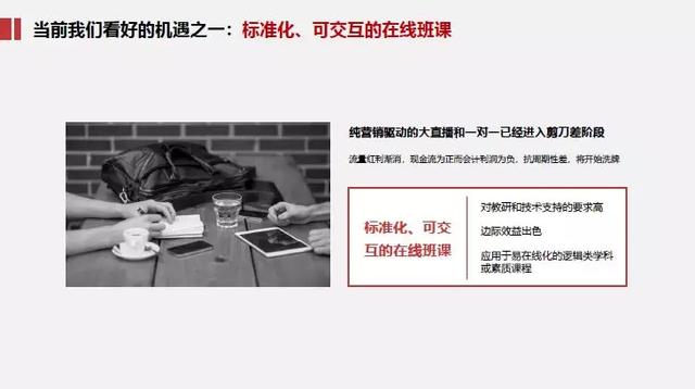 什么叫k12教育，中国k12教育四大品牌