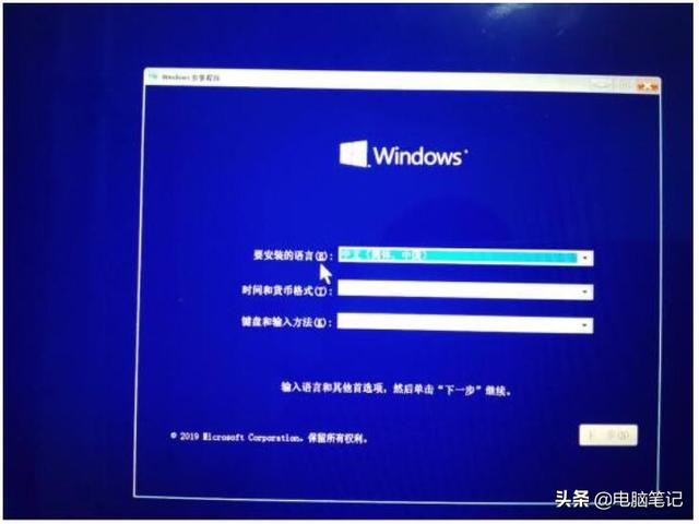 win10怎么装系统，新手小白必看教程