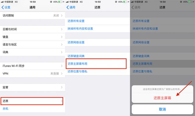 iphone自带软件删除怎么恢复，恢复ios软件的2种方法