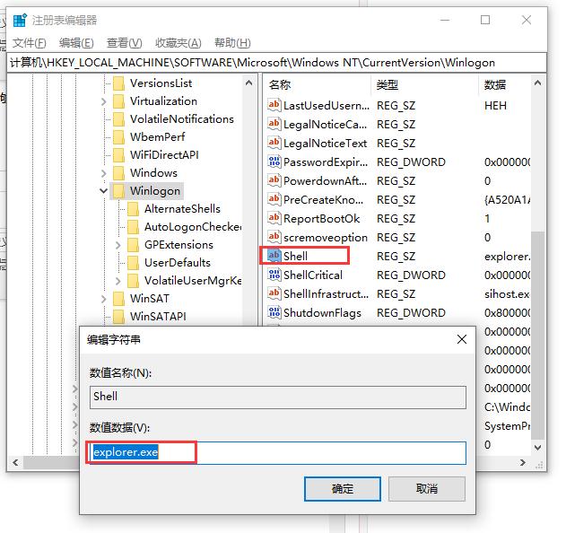 win10开机无法进入桌面是怎么回事，教你一招快速解决其中问题