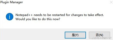 notepad安装详细教程（安卓文本编辑器使用方法）