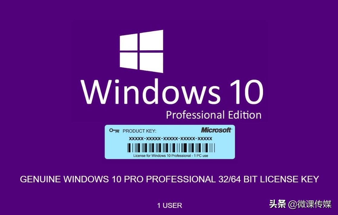 windows产品密钥怎么获得（分享windows10家庭版密钥）