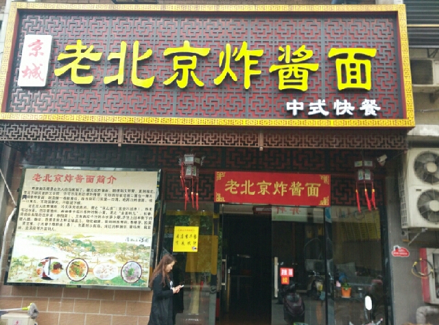 快餐连锁加盟排行前十（推荐快餐店十大加盟品牌）