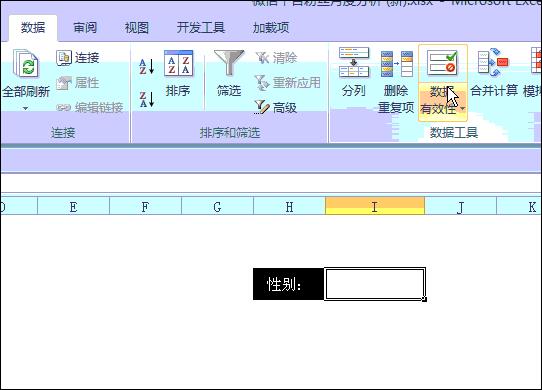 excel怎么做下拉菜单，4种制作方法分享