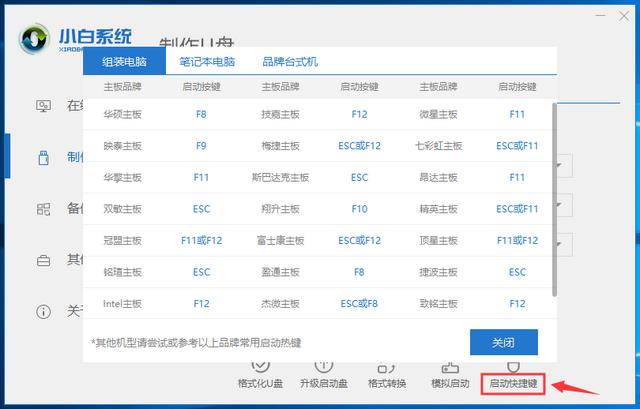 win7电脑如何格式化所有数据（格式化电脑磁盘的详细步骤图）