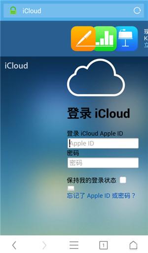 icloud在哪打开，icloud使用教程