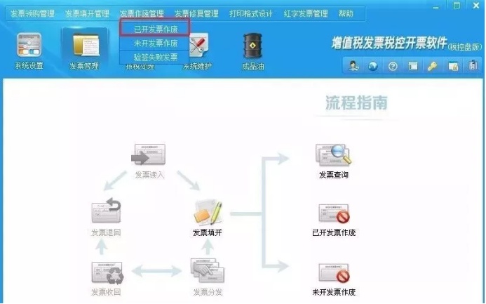 发票号码是哪个数字（识别区分发票号码和代码）