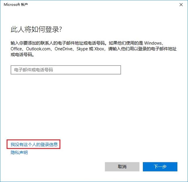 win10增加用户权限，win10怎么创建新用户