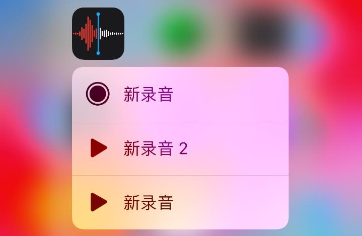 ipad怎么录音功能（苹果录屏提取音频方法）