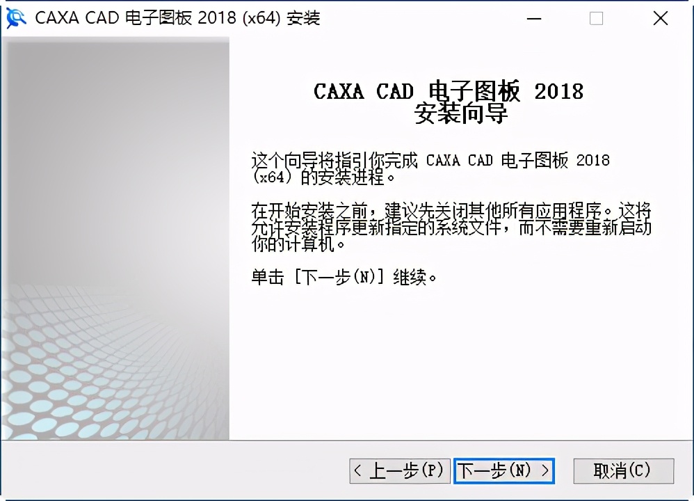 caxa是什么软件延展（全套caxa实例画图基础教程）