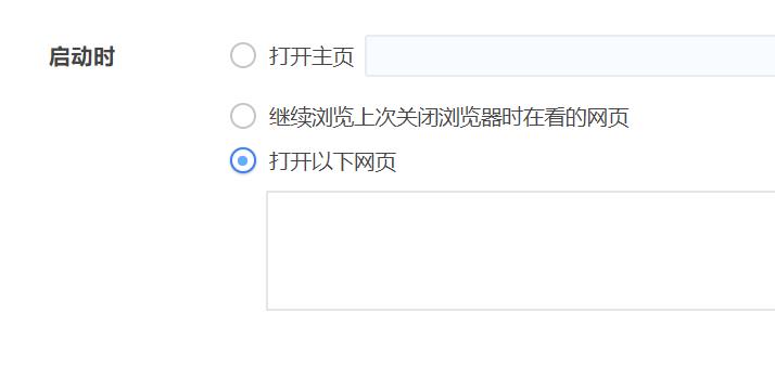 60极速版的浏览设置在哪里（设置360极速浏览器的6个技巧）"