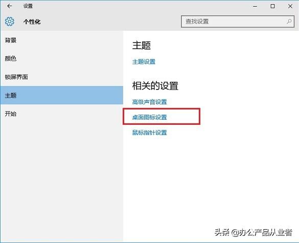 win10桌面图标怎么随意摆放，win10锁定桌面图标位置