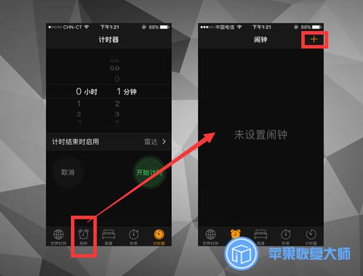 itunes怎么看照片，超详细教程奉上