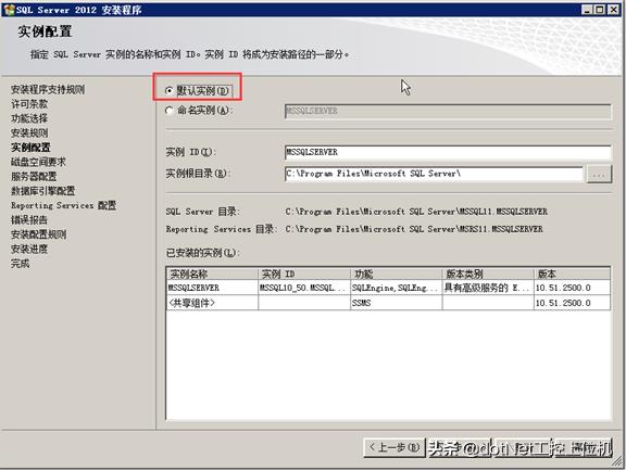 sql2012安装教程（讲述sql2012数据库系统使用）