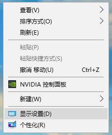 windows10电脑壁纸怎么调清晰度(图解5步调整好屏幕显示器）