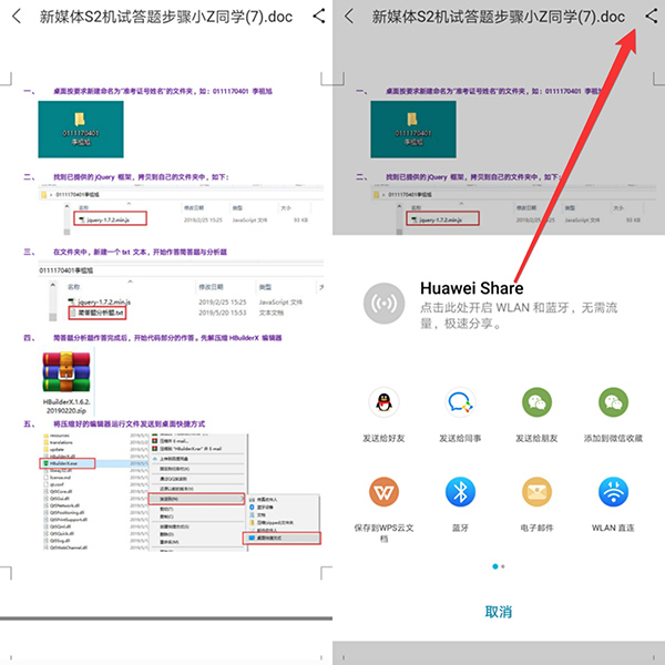 pdf转word免费工具怎么转（不需要会员的pdf转换器）