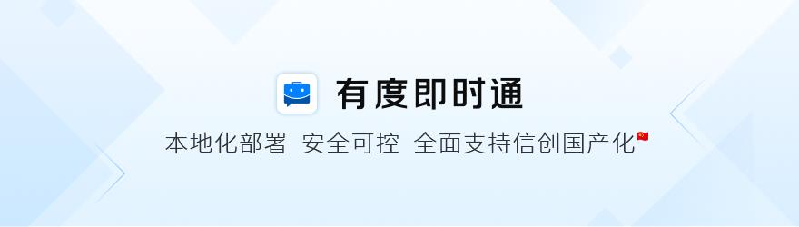 企业即时通讯软件有哪些（局域网即时通讯软件排名）