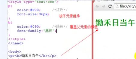 html好看的字体样式代码（css字体样式代码大全）