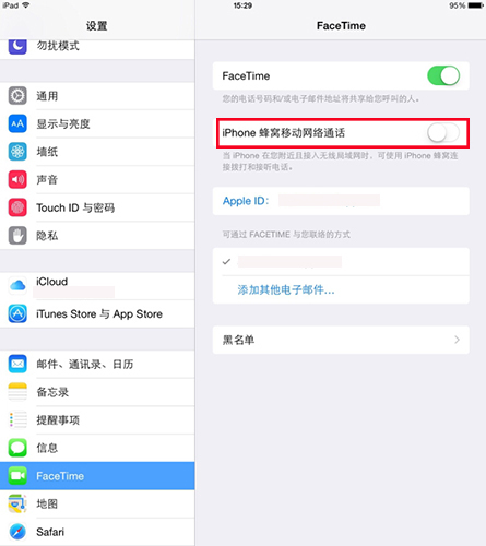 iphone和ipad怎么取消同步电话（取消两种设备同步电话功能）