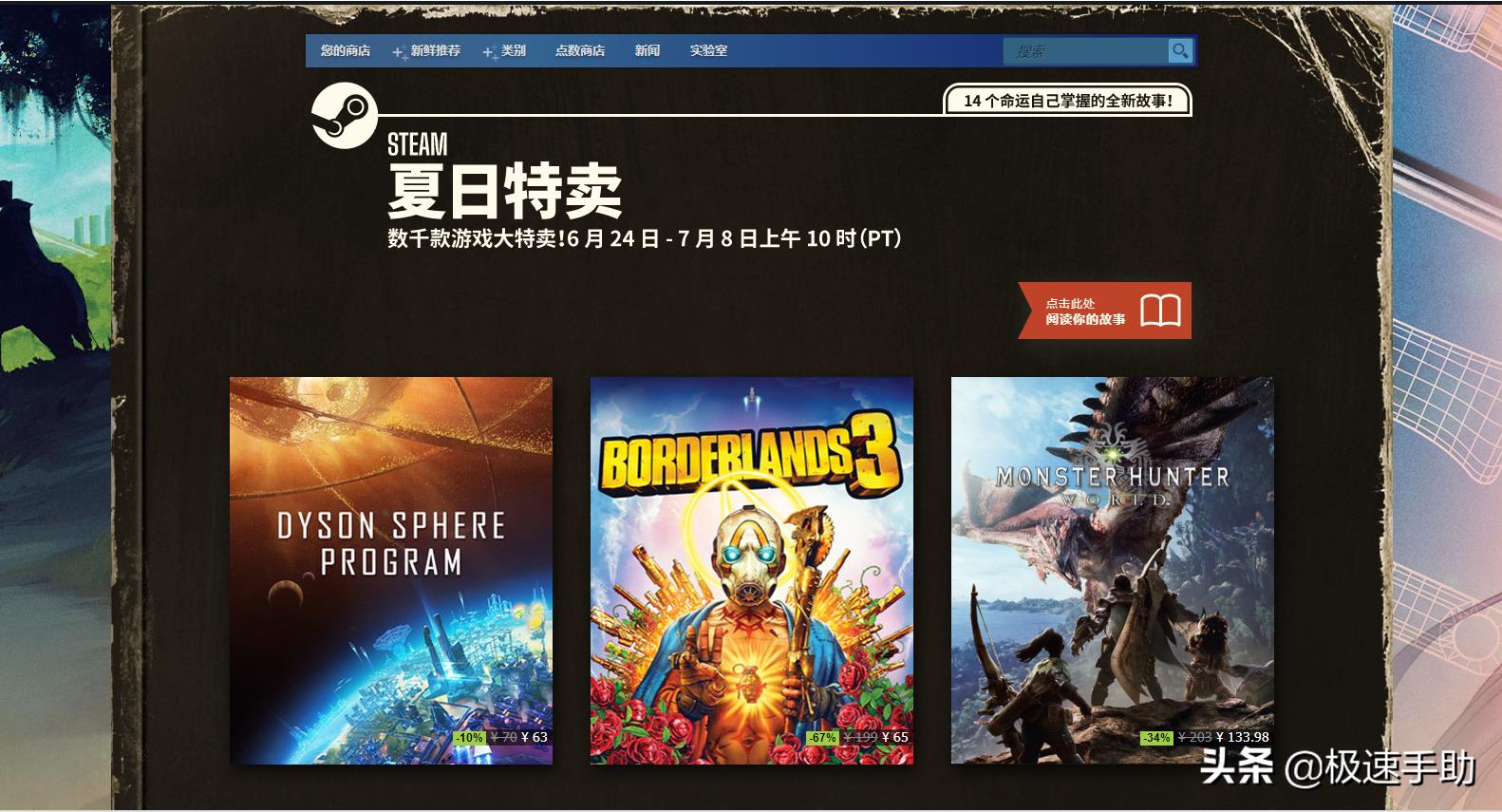 steam社区中心打不开（steam上社区无法使用解决方案）