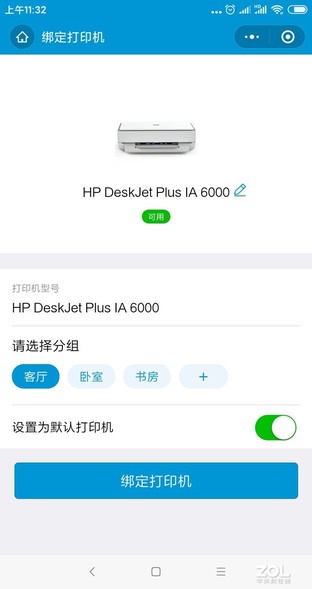 hp 1005驱动安装步骤（惠普打印机驱动安装教程）