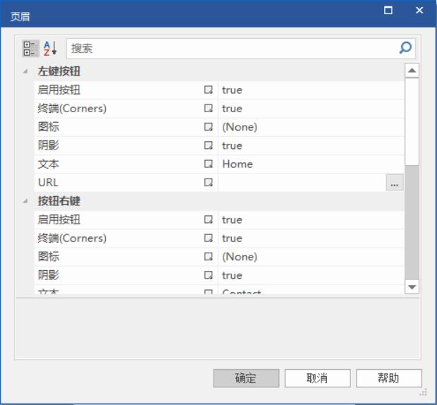 做手机网站要多少钱（0基础免费做手机网站的方法）