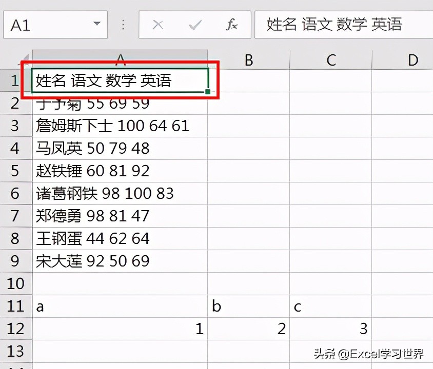 txt格式转换成excel（txt文本转换成表格的方法）