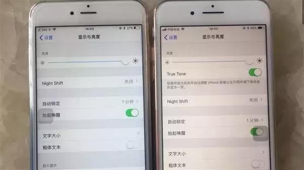 ipad屏幕发黄是什么原因（黄屏故障和解决方案）