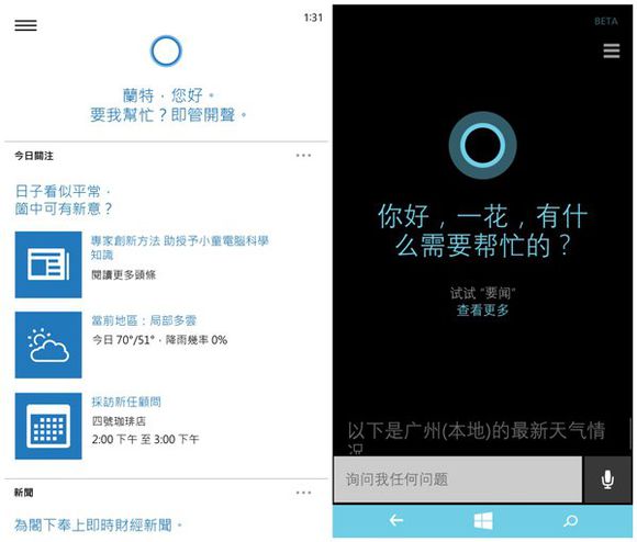 windows mobile设备中心怎么打开（安卓手机运行虚拟win10步骤）