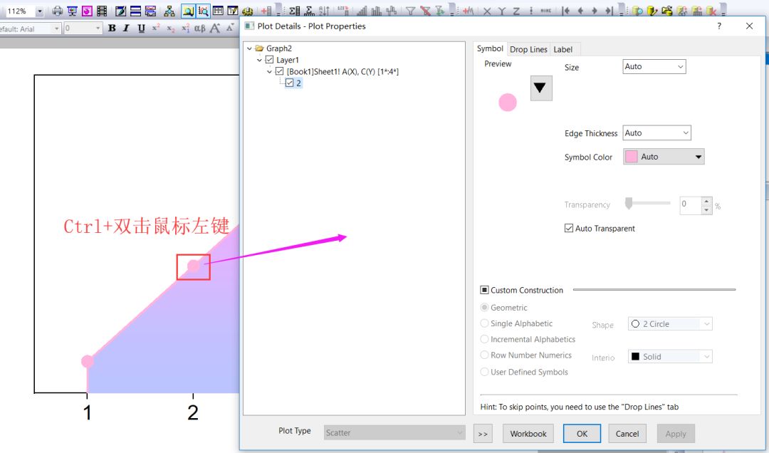 origin怎么用模板（origin作图的步骤）