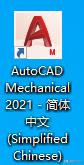 auto cad软件哪个版本好用（免费自学cad教程）