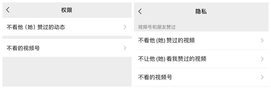 微信没有手机号怎么注册新号（注册微信新号的方法）