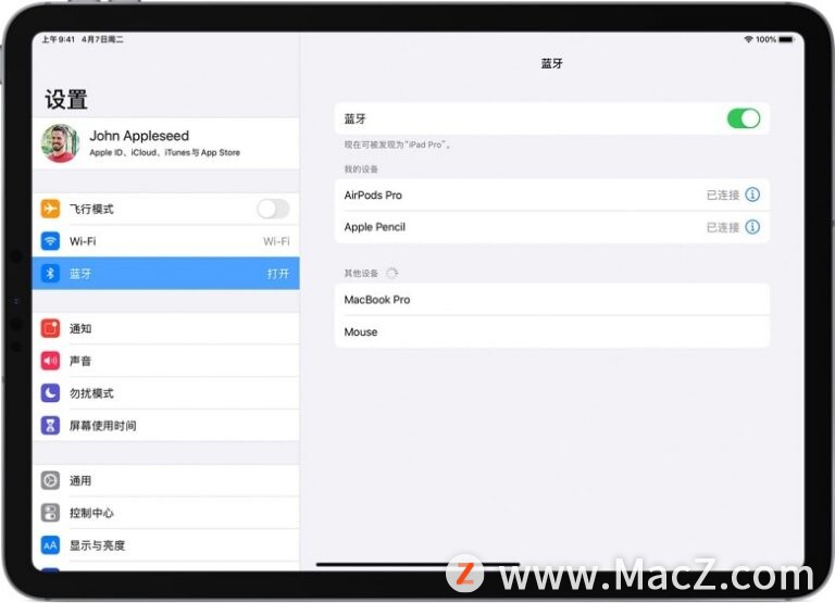 ipad蓝牙连不上耳机（ipad无法发现蓝牙设备）