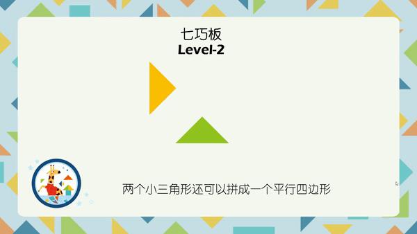 七巧板有几种拼法图片（98%的人不知的七巧板拼法）