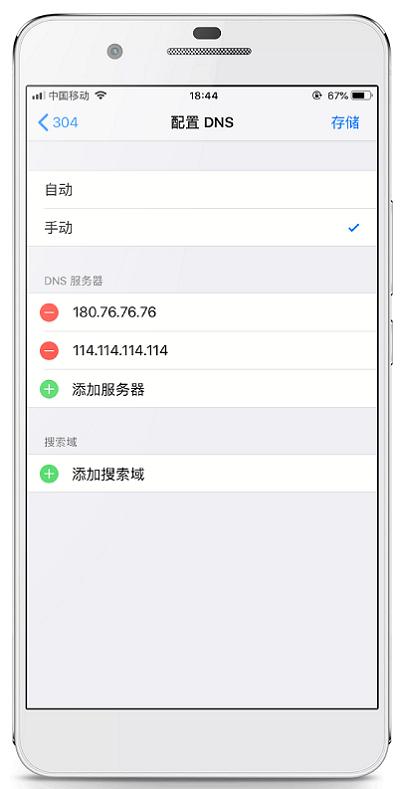 wifi卡网速慢怎么办（教你快速增强信号）