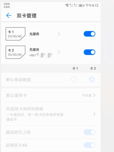 华为mate10参数及价格，华为mate10手机评测