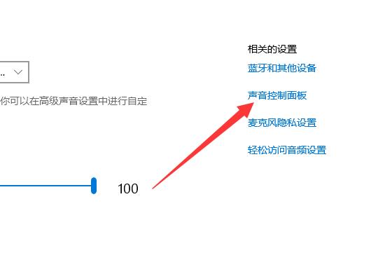 win10声卡驱动正常但没声音（声卡驱动常见故障和解决法）