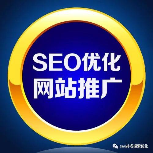 seo如何优化网站，seo更新优化注意事项